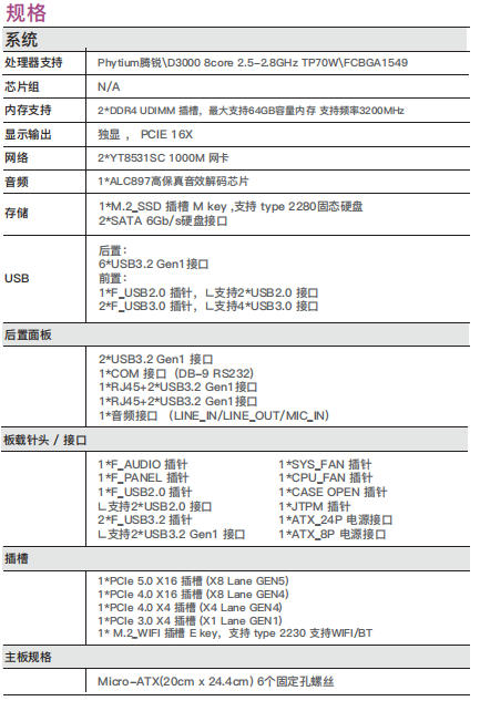 1770366398323516.jpg ScreenShot_2026-02-06_162618_919.jpg